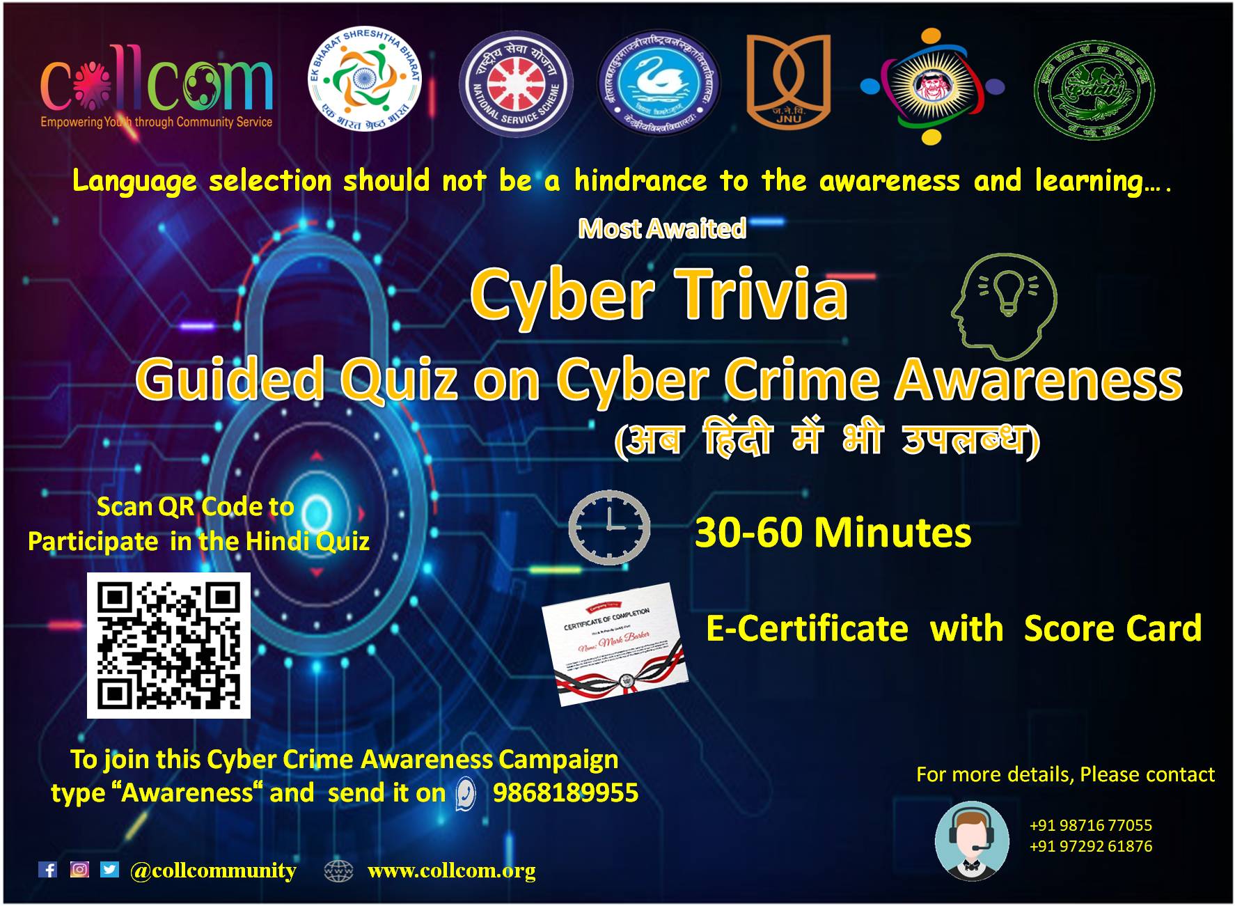 Cybercrime Quiz